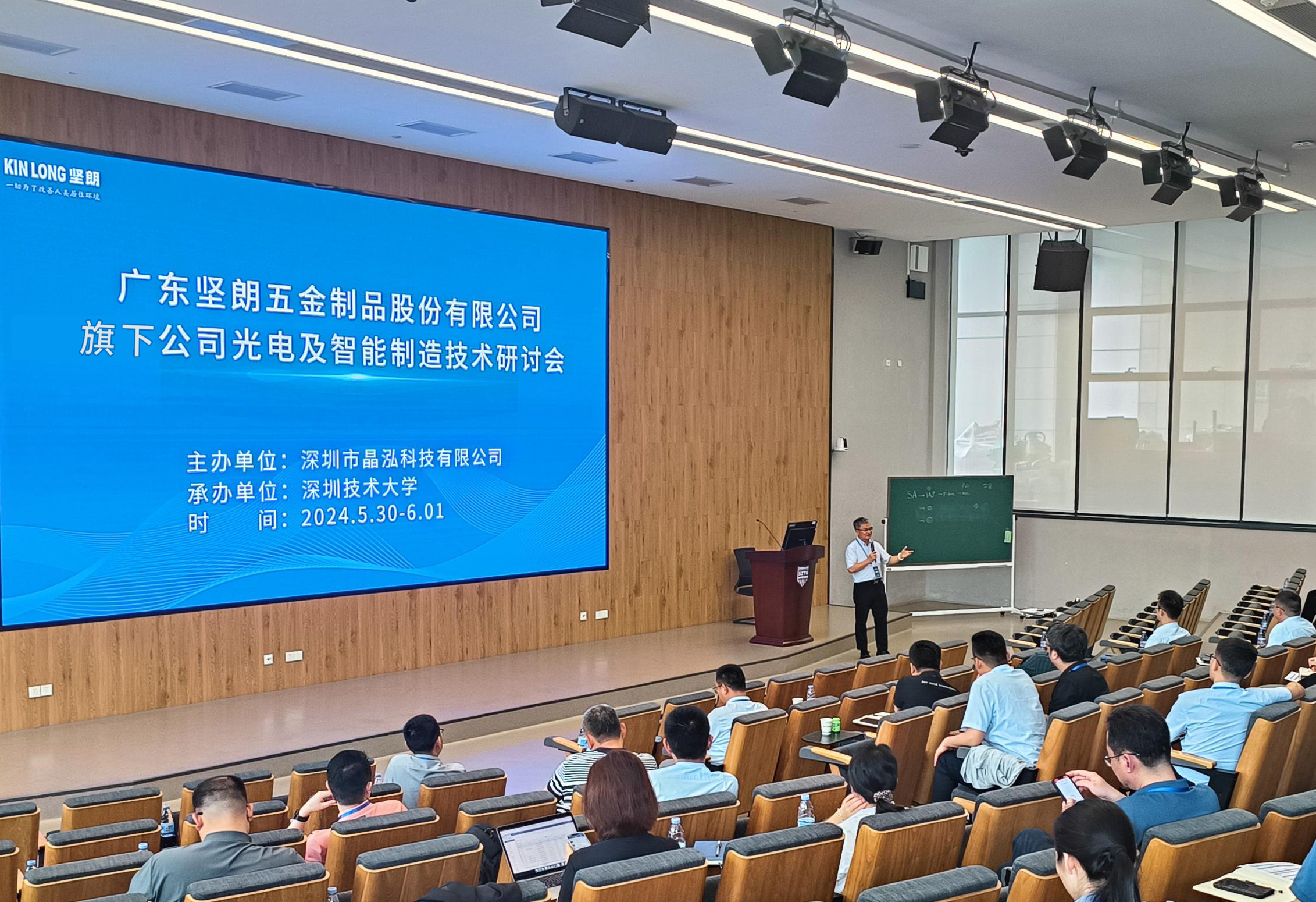 坚朗五金副总裁陈志明先生.jpg