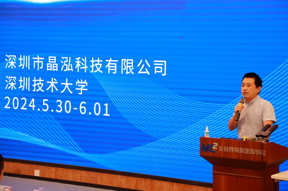 深技大工程物理学院副院长郭晓杨博士.JPG