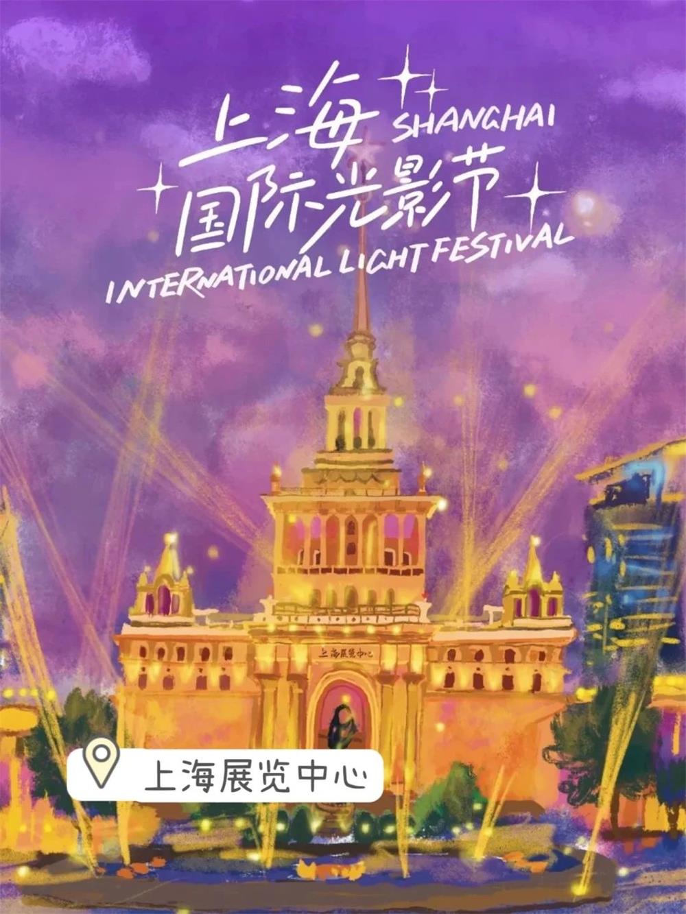 首届上海国际光影节.jpg