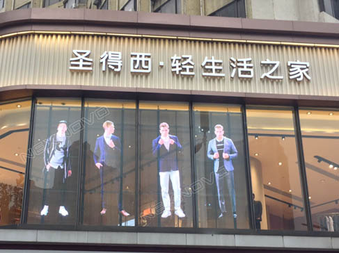 圣得西品牌服饰店透明LED显示屏项目
